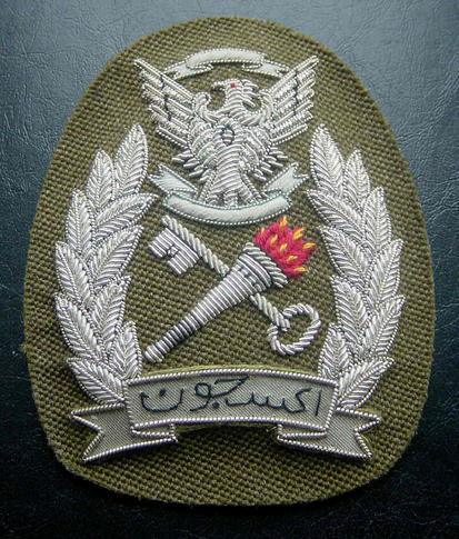 Sudan General of Prisons Sudanese Cap Badge Bullion Wire Emblem
