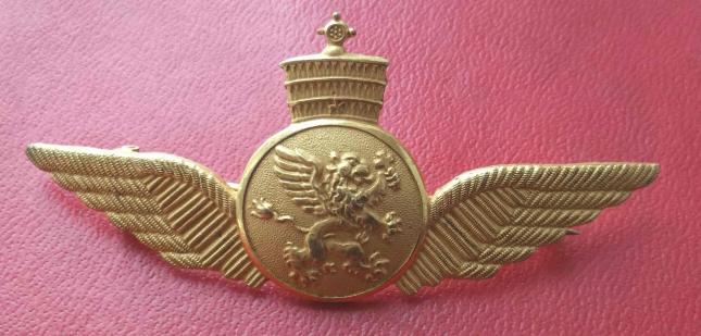 Ethiopian Air Force Pilots Wings Emperor Haile Selassie Era