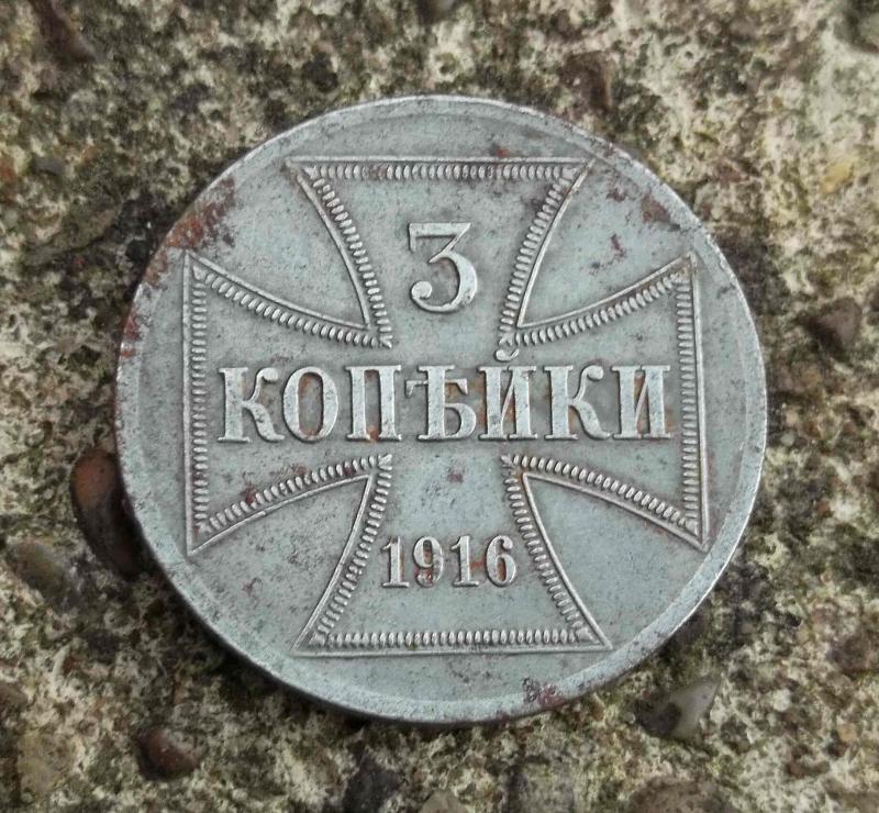 Imperial Germany WWI 3 Kopeks Coin Eastern Territories 1916