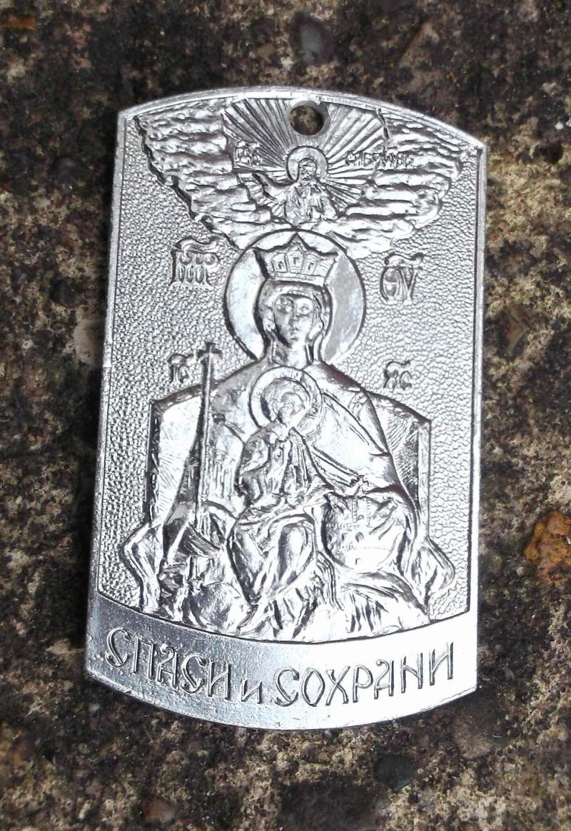 Russian Federal Navy Dog Tag Identity Disc Post Soviet