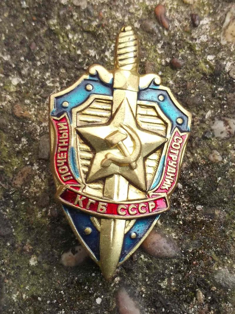 USSR Former Soviet Union KGB Badge Reproduction