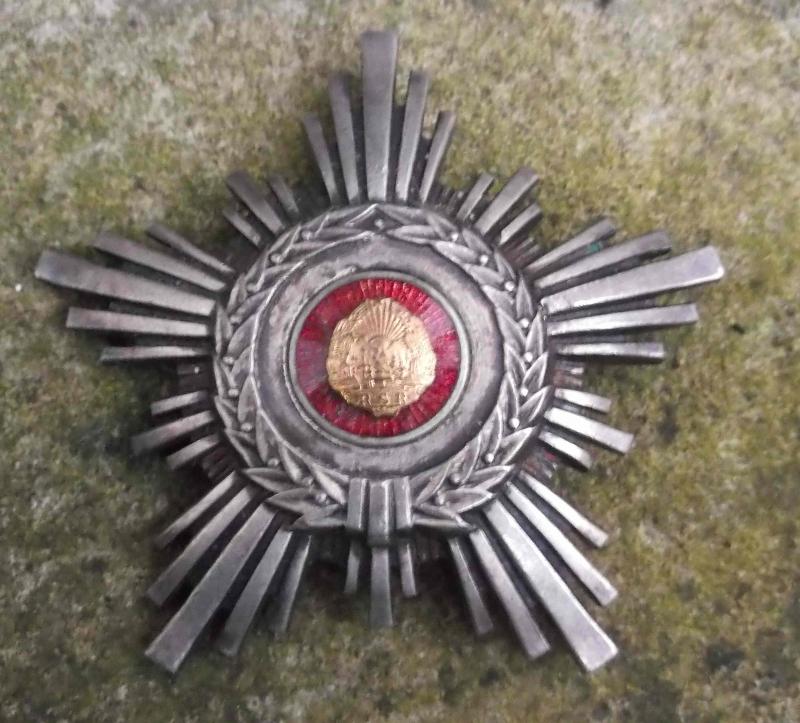 Romanian Communist Medal Order of the Star of Romania III Class Decoration