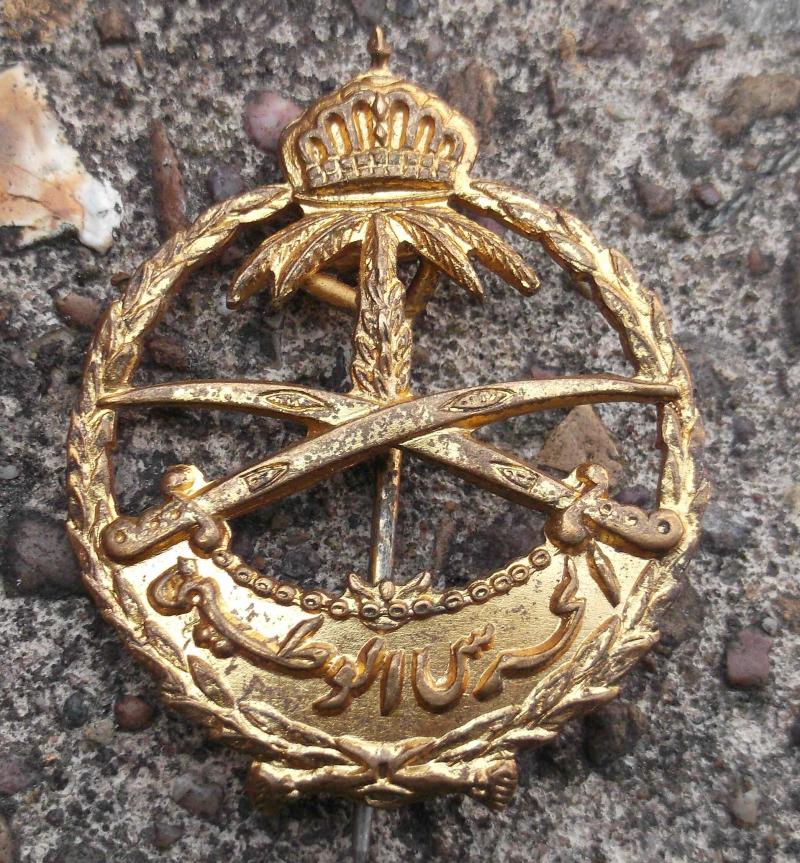 Saudi Arabian Army Uniform Badge Used Saudi Arabia
