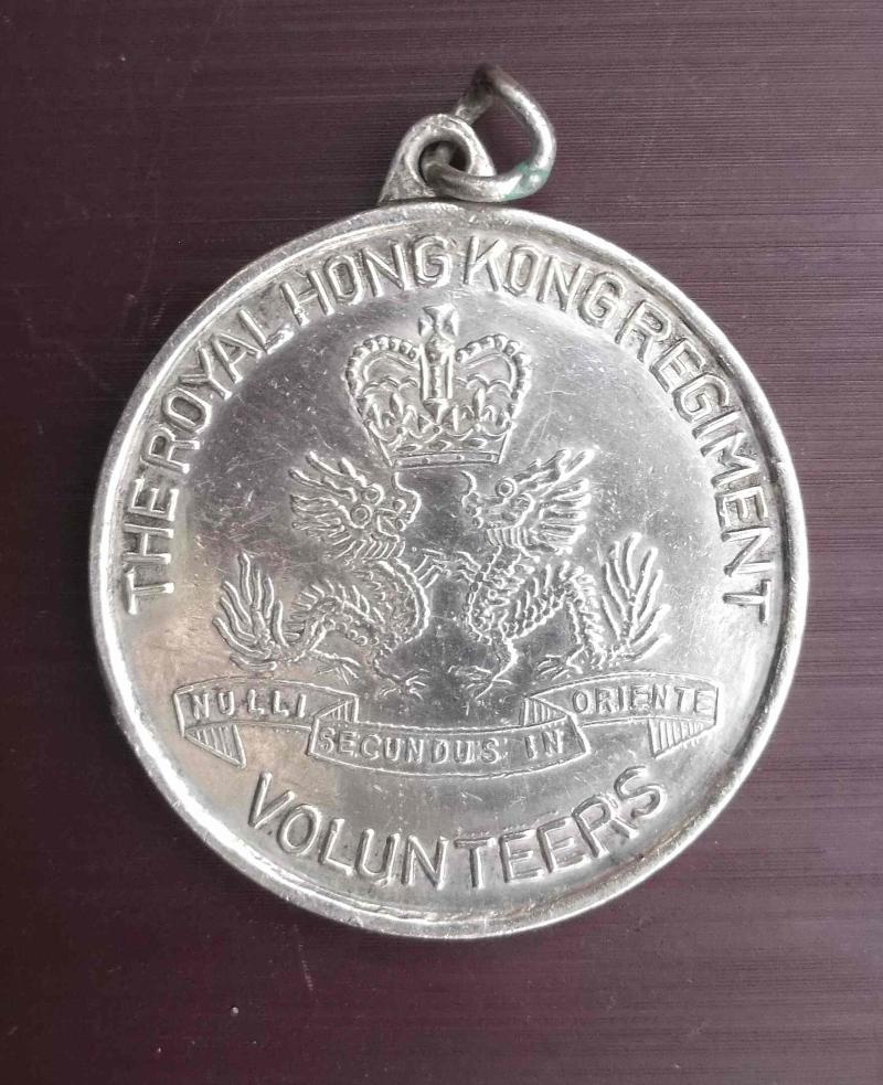 British Army Hong Kong Regiment Volunteers Medallion EIIR