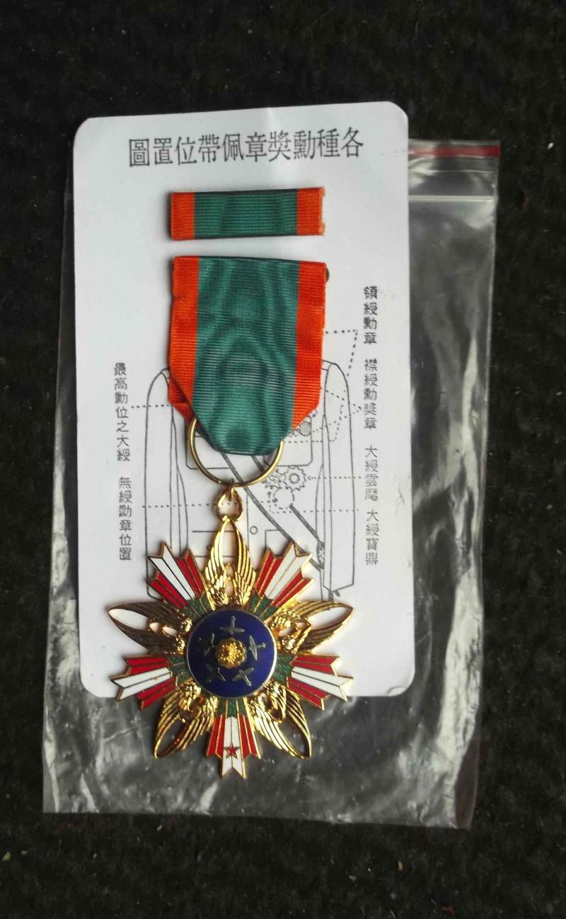 China  Military Medal in Packing Made in Taiwan