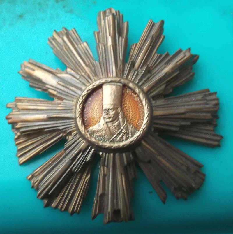 Romania, Socialist Republic. An Order Of Tudor Vladimirescu, V Class, C.1970