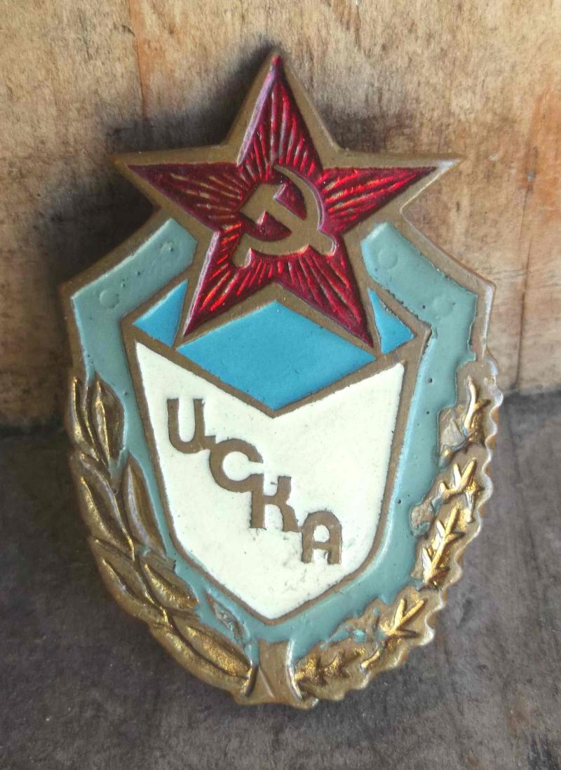 Soviet Army Football Club Badge USSR Former Soviet Union